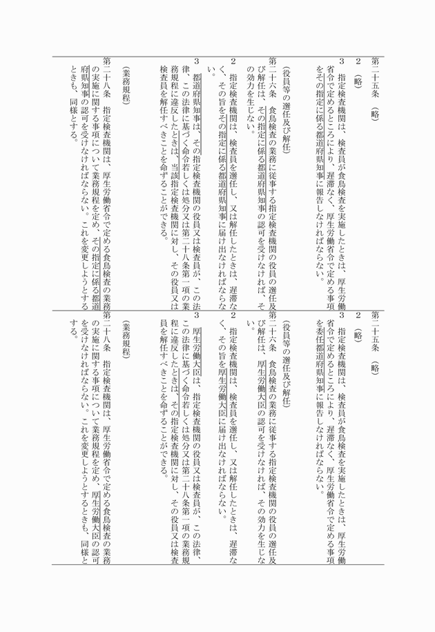 3FH00000018768-4.png