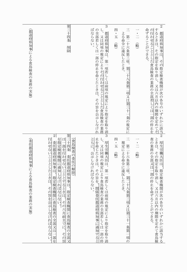 3FH00000018768-7.png