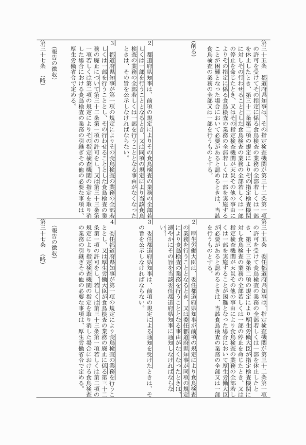 3FH00000018768-8.png