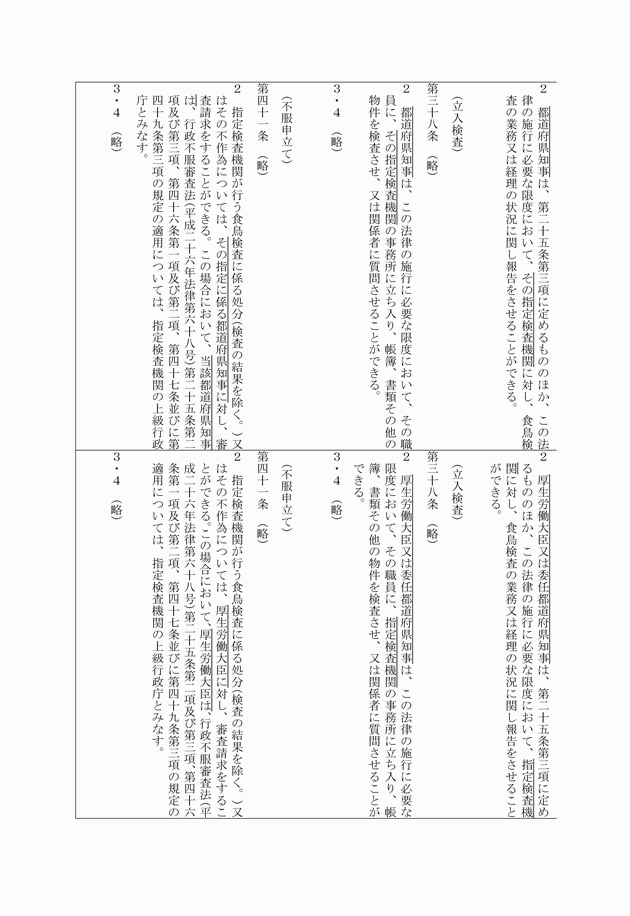 3FH00000018768-9.png