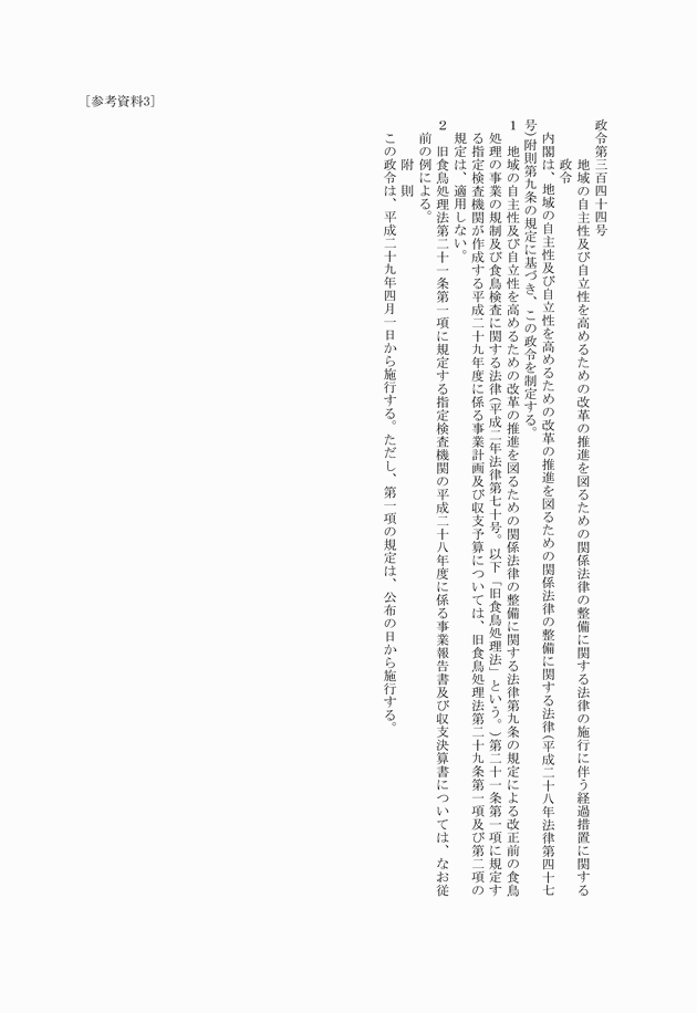 3FH00000018769.png