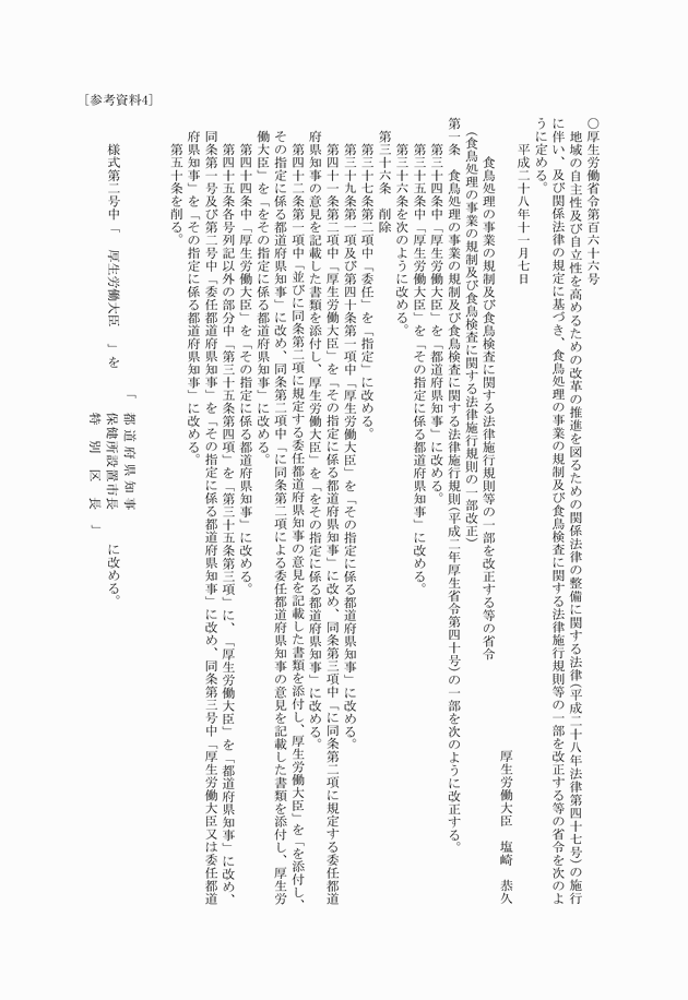 3FH00000018770-1.png