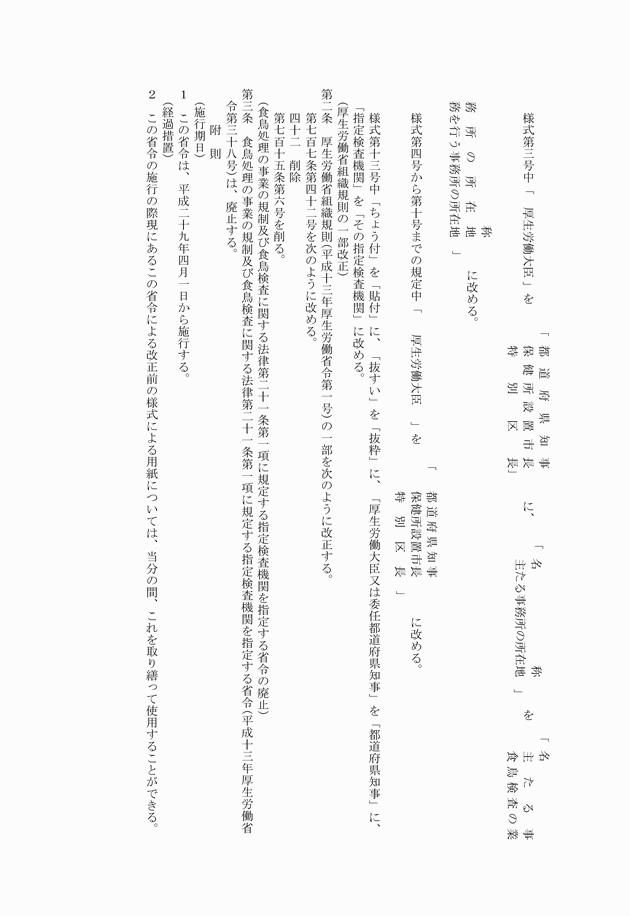 3FH00000018770-2.png