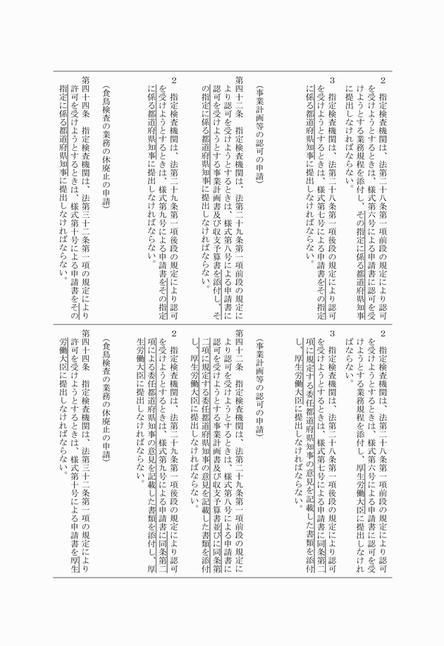 3FH00000018771-3.png