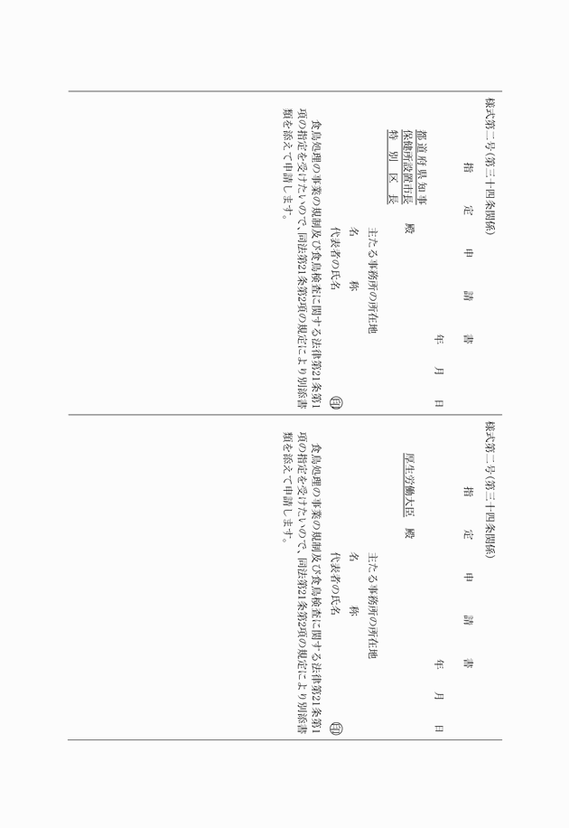 3FH00000018771-5.png