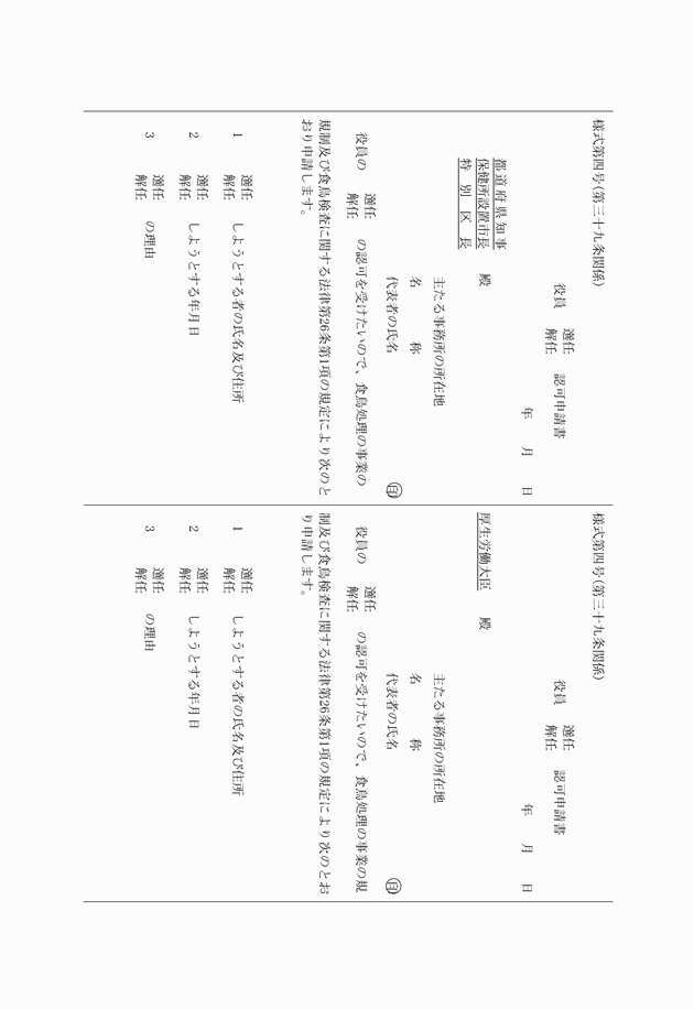 3FH00000018771-7.png
