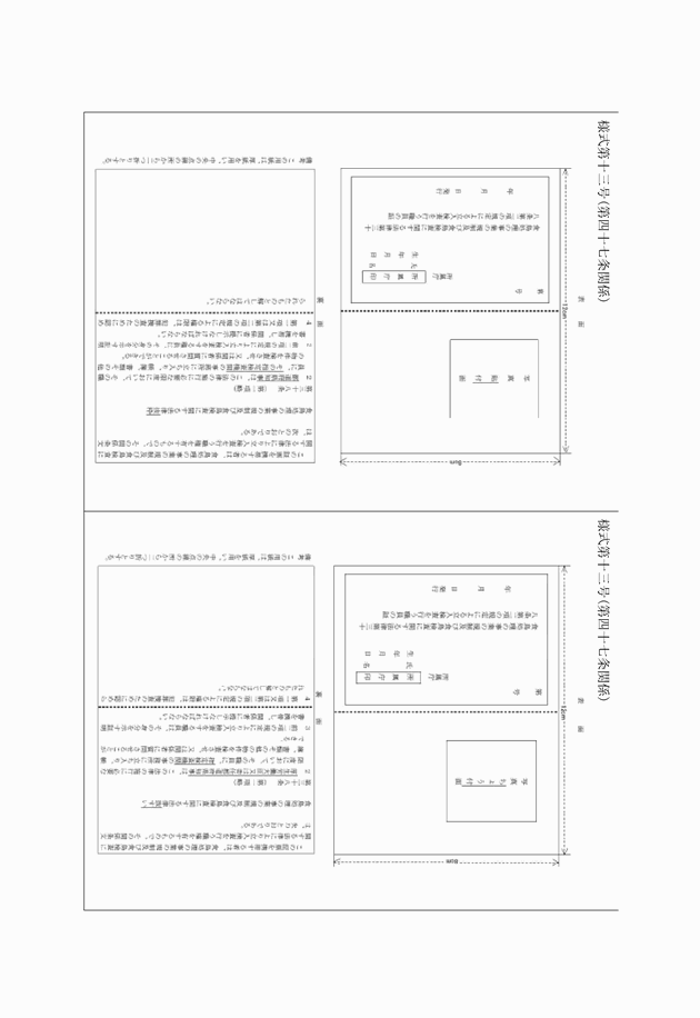 3FH00000018771-14.png