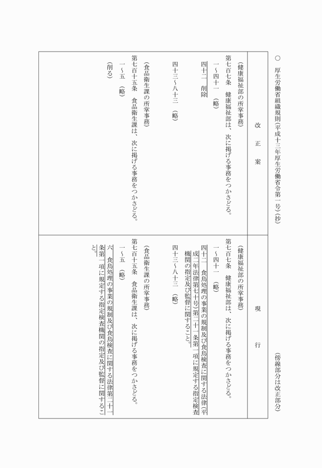 3FH00000018771-15.png