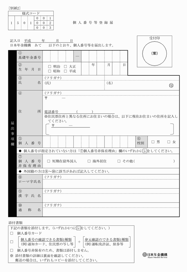 3FH00000018806-1.png