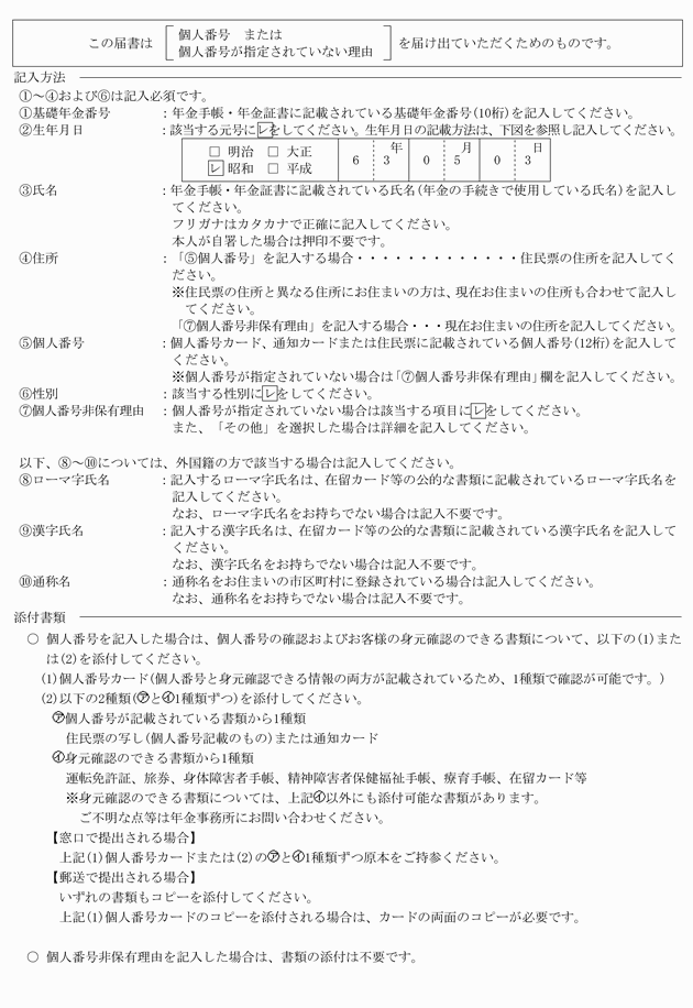 3FH00000018806-2.png