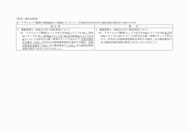 3FH00000018808.png
