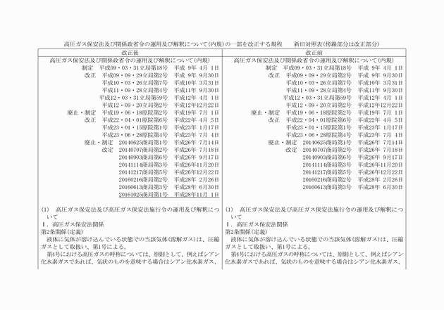 3FH00000018865-1.png