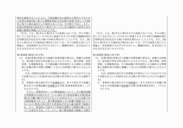 3FH00000018865-3.png
