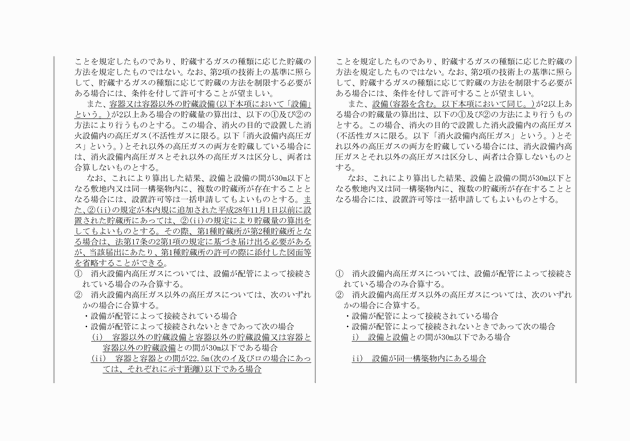 3FH00000018865-5.png