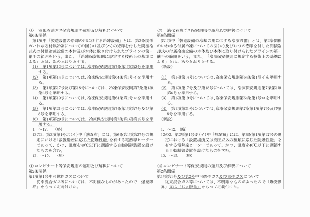 3FH00000018865-11.png