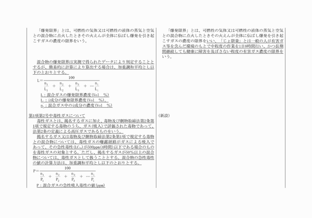 3FH00000018865-12.png
