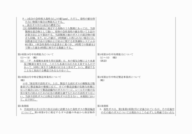 3FH00000018865-13.png