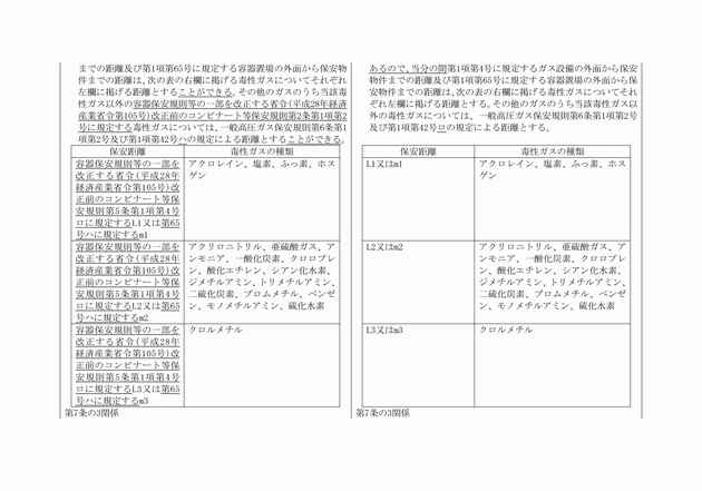 3FH00000018865-14.png