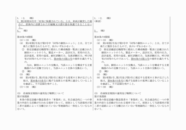 3FH00000018865-15.png