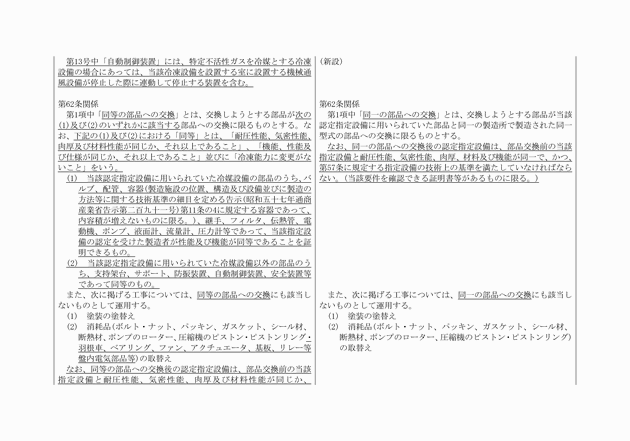 3FH00000018865-16.png