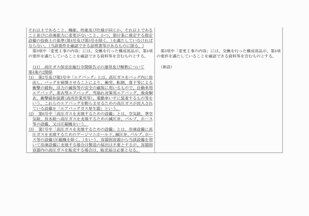 3FH00000018865-17.png