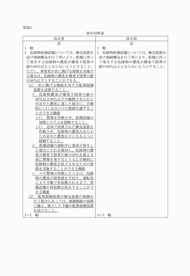 3FH00000018866.png