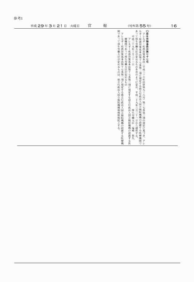 3FH00000018937.png