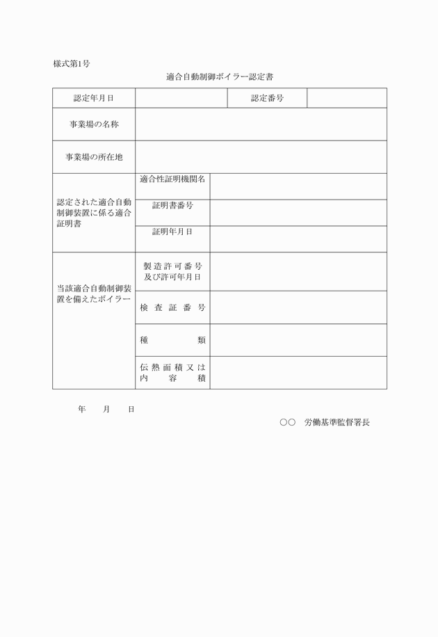 3FH00000019031.png