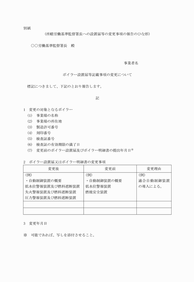 3FH00000019032.png