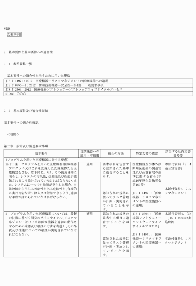 3FH00000019040-1.png