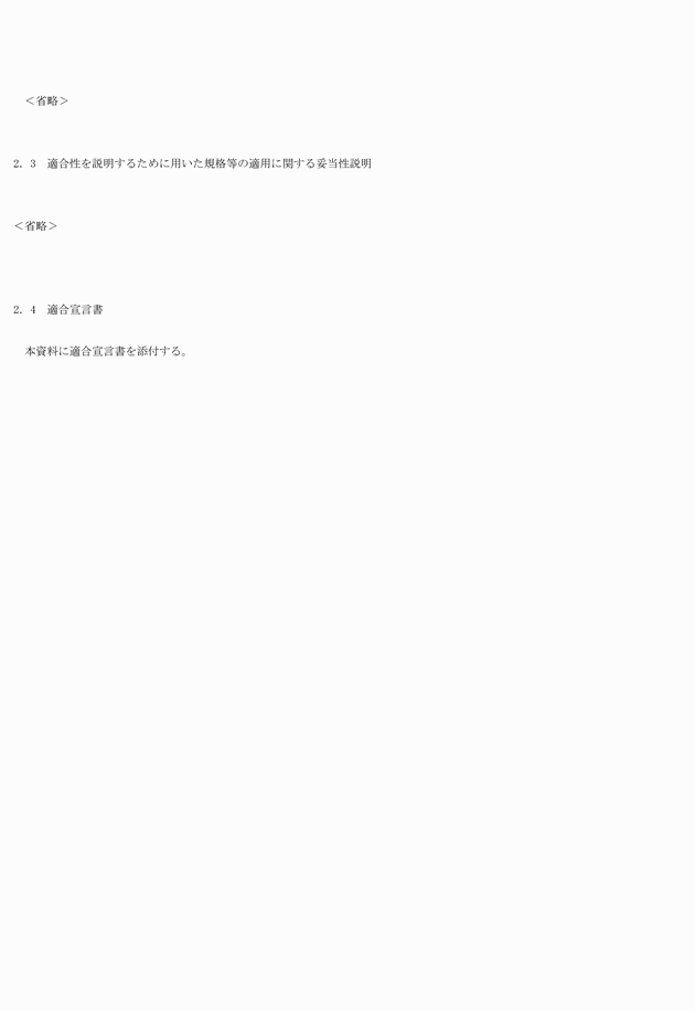 3FH00000019040-2.png