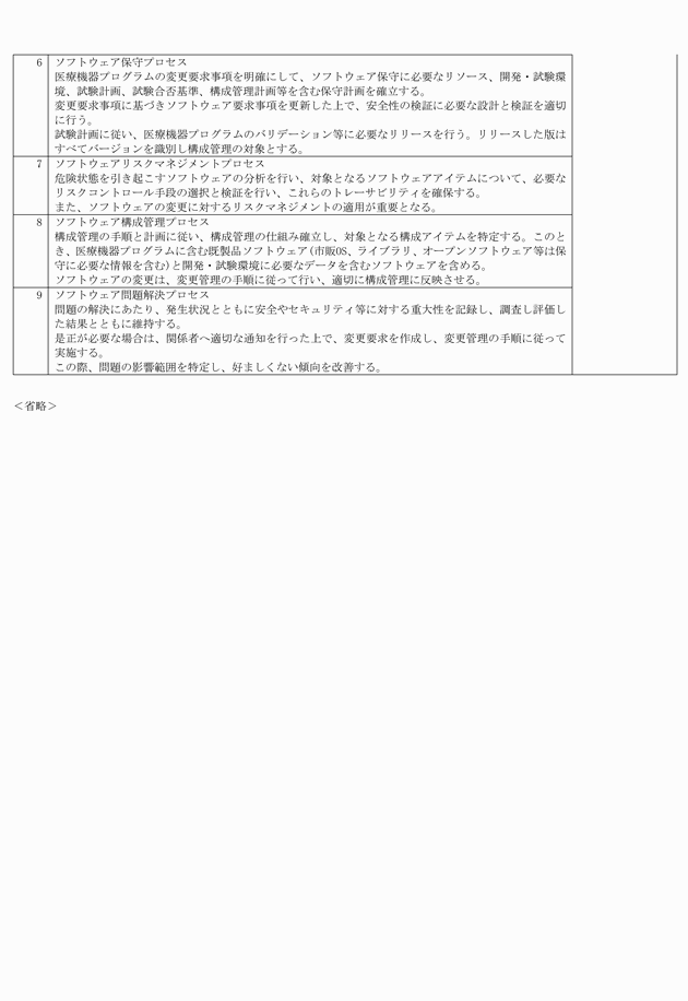 3FH00000019040-4.png
