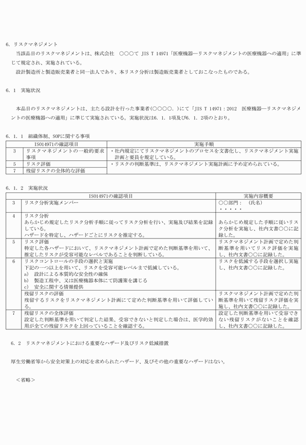 3FH00000019040-5.png