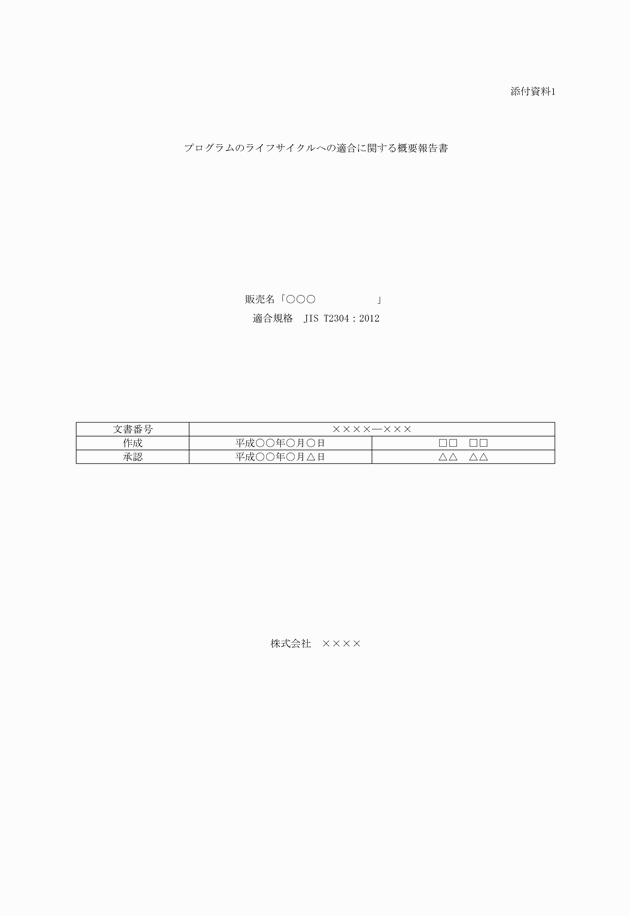 3FH00000019040-6.png