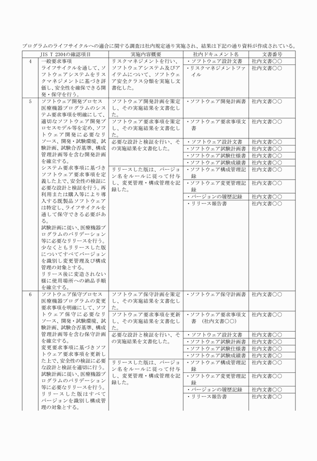 3FH00000019040-7.png