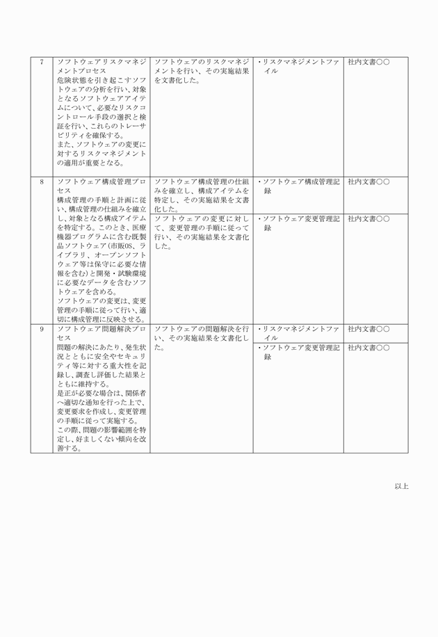 3FH00000019040-8.png