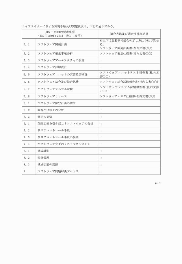 3FH00000019040-12.png