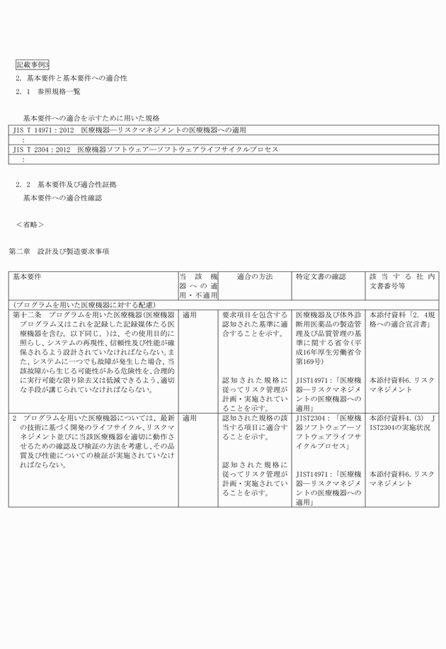 3FH00000019040-13.png