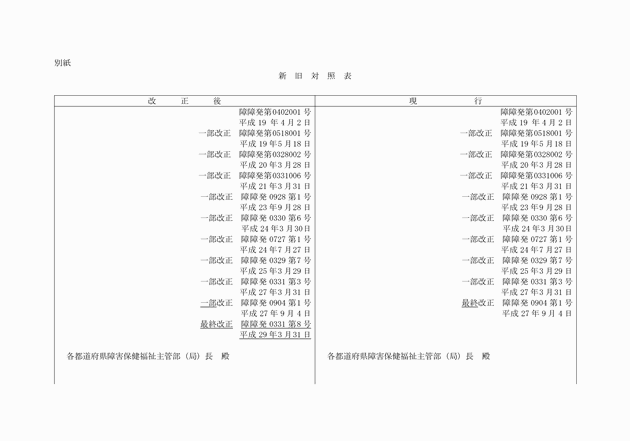3FH00000019057-1.png