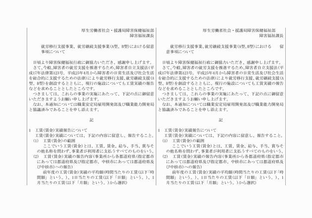 3FH00000019057-2.png