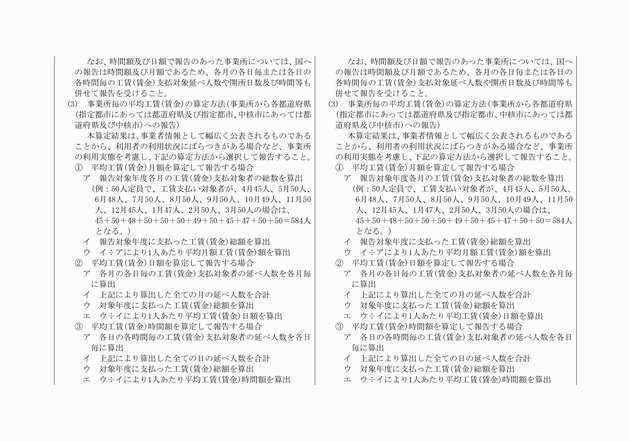 3FH00000019057-3.png