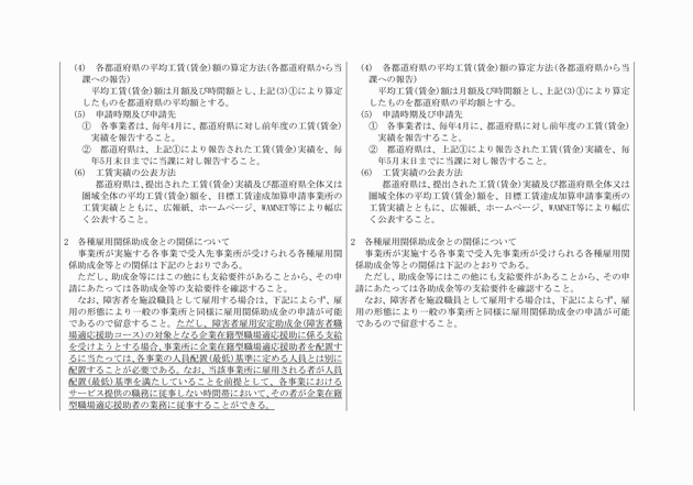 3FH00000019057-4.png