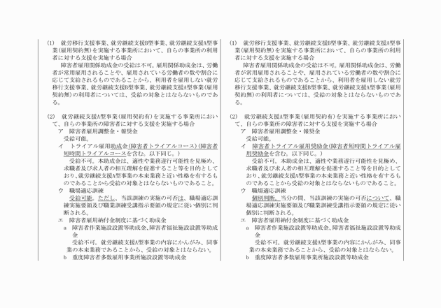 3FH00000019057-5.png