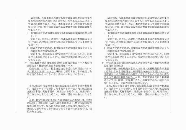 3FH00000019057-6.png