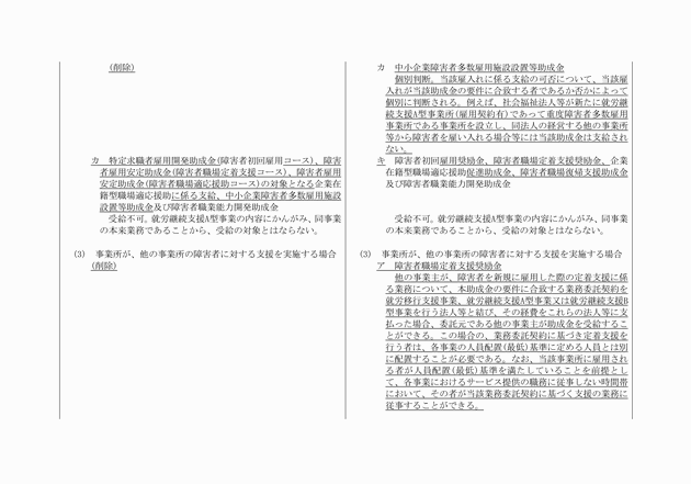 3FH00000019057-7.png