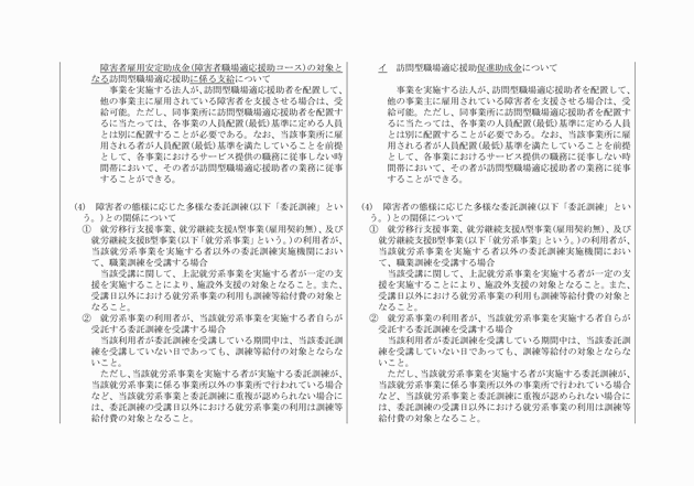 3FH00000019057-8.png