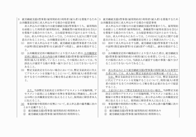 3FH00000019057-9.png