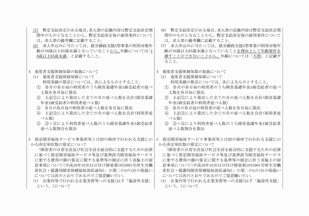 3FH00000019057-10.png