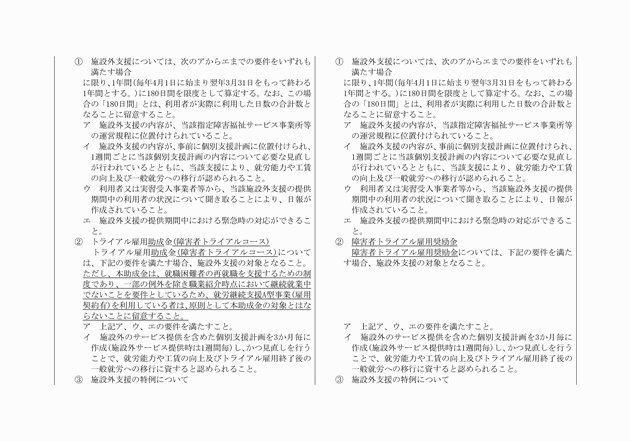 3FH00000019057-11.png
