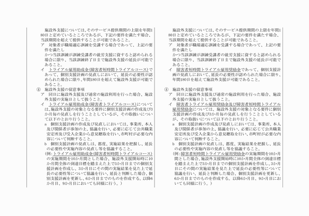 3FH00000019057-12.png